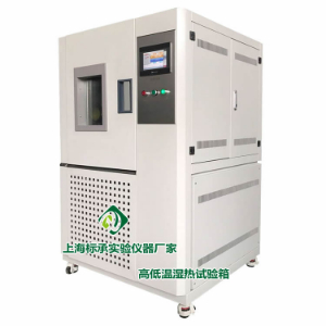 ​如何选择恒湿恒湿试验箱的机壳保温隔热材料