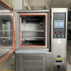 高低温试验箱常用的制冷剂